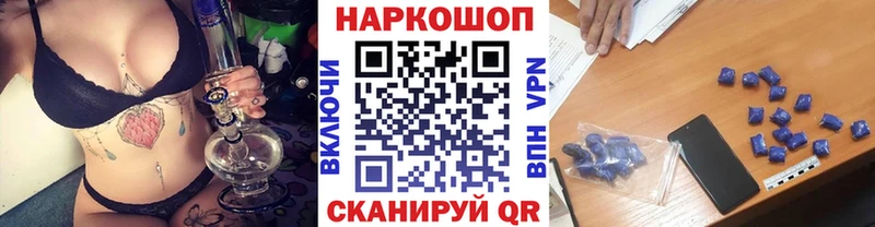 Купить Кокаин  Амфетамин  ГАШИШ  МАРИХУАНА  Меф  Ишим