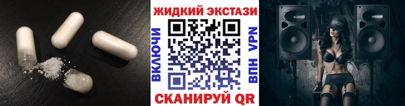 Бутират 99%  Купить где  Ишим 