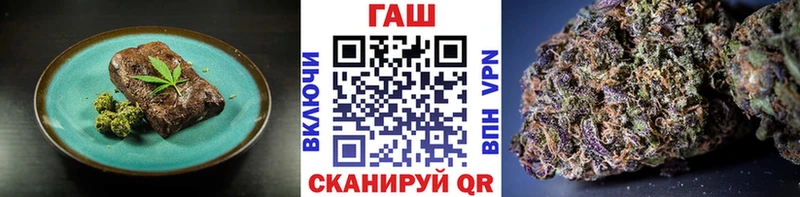 Купить  Ишим  Еда ТГК марихуана 