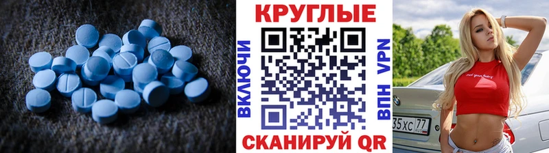 Купить  Ишим  ЭКСТАЗИ 99% 