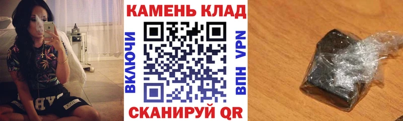 ГАШИШ ice o lator  Купить закладки  Ишим 