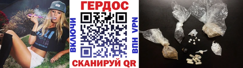 Купить  Ишим  ГЕРОИН Афган 
