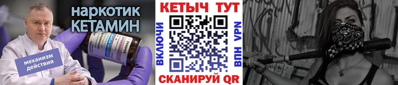 Купить  Ишим  КЕТАМИН ketamine 