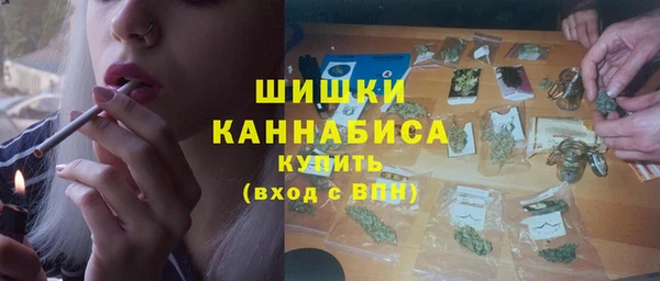 мяу мяу кристалл Михайловск