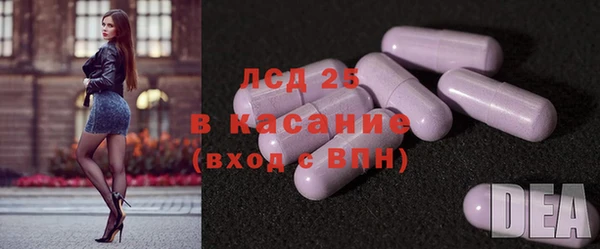 мяу мяу кристалл Михайловск