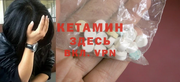 мяу мяу кристалл Михайловск