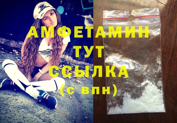 мяу мяу кристалл Михайловск