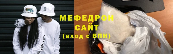 стаф Медногорск