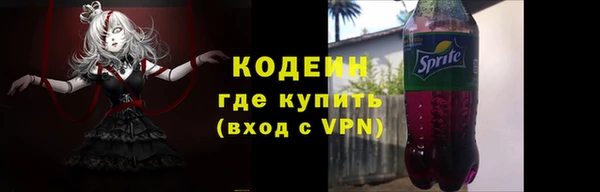 мяу мяу кристалл Михайловск