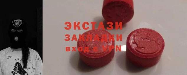 эйфоретик Медвежьегорск