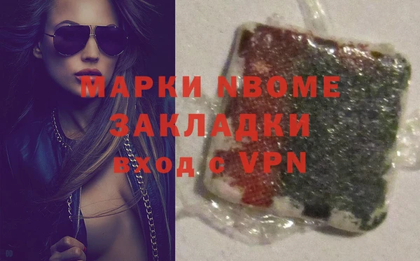 эйфоретик Медвежьегорск