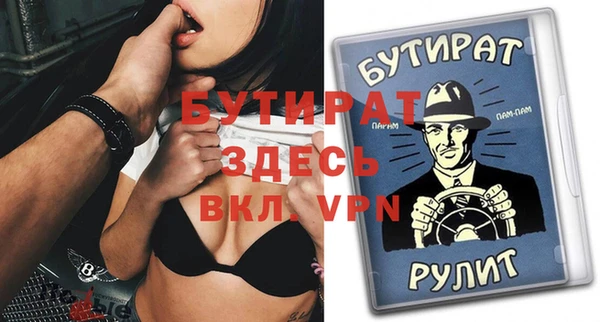 mdpv Мегион