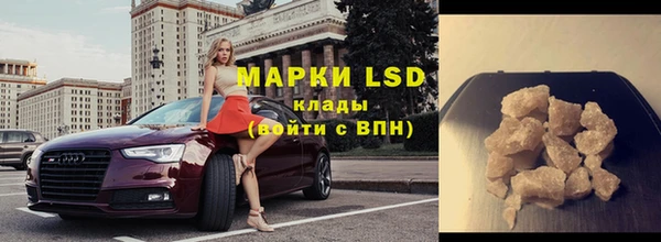 эйфоретик Медвежьегорск