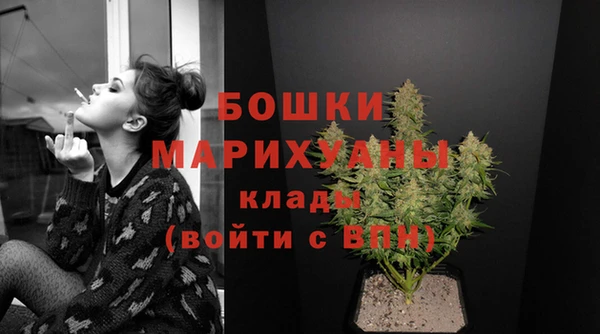 мяу мяу кристалл Михайловск