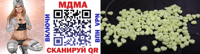 MDMA VHQ  Купить закладки  Ишим 