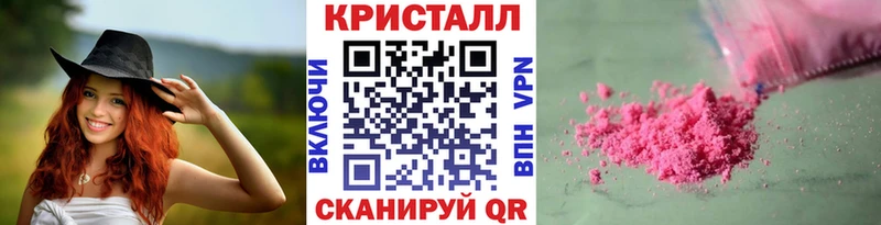 Купить закладки  Ишим  МЕТАМФЕТАМИН Декстрометамфетамин 99.9% 