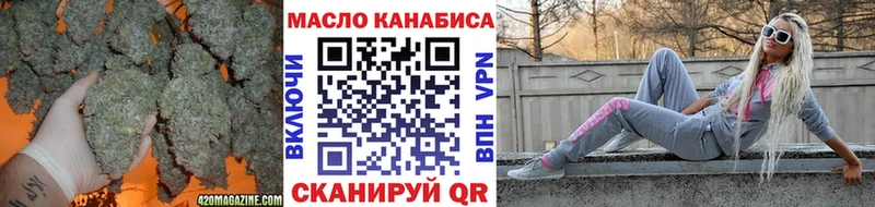 Дистиллят ТГК концентрат  Купить  Ишим 